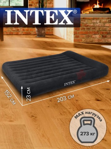 64150NP Матрас надувной 152х203х25см с встр. насосом 220В INTEX