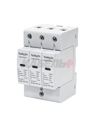 УЗИП/SPD-T1T2-3P, AC275V, 7KA(10/350us), 20-50KA(8/20)us Up<1,5KV