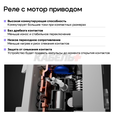 Реле контроля напряжения innel K5B2A-63