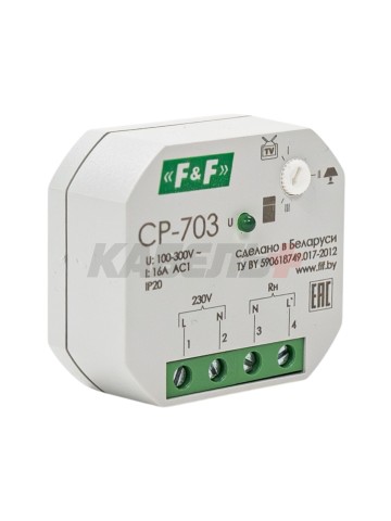Реле контроля напряжения CP-703