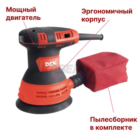 Машина шлифовальная эксцентриковая DCK KSA125, 300Вт, 125мм. регул. об. 4000-12000, амл 3,5мм