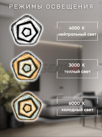 Светильник L8766 белый