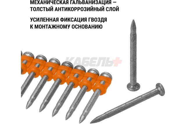 Гвозди по бетону для монтажного пистолета, 3х32 мм, тип CN, Bullet type, MG, 1000 шт, "Алмаз" TDM