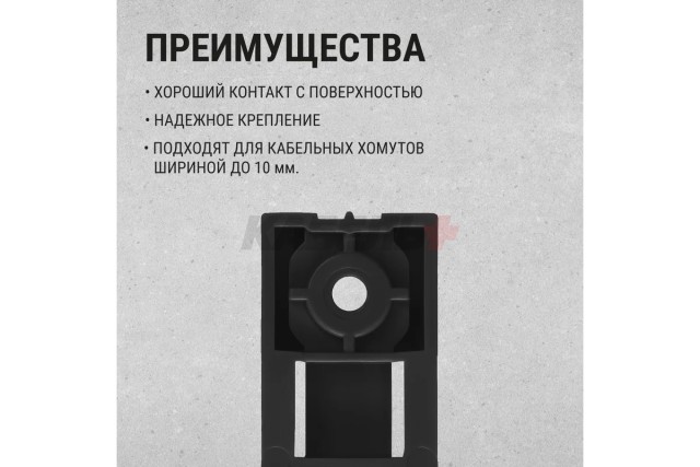 Площадка под хомуты для прямого монтажа (100 шт.) черная TDM