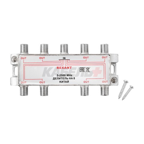 Делитель ТВх8 под F-разъем, 5-2500МГц СПУТНИК REXANT
