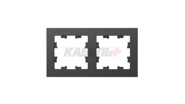 ATLASDESIGN 2-постовая РАМКА, универсальная, БАЗАЛЬТ