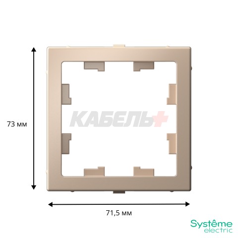 ARTGALLERY Адаптер для функции AtlasDesign, ПЕСОЧНЫЙ