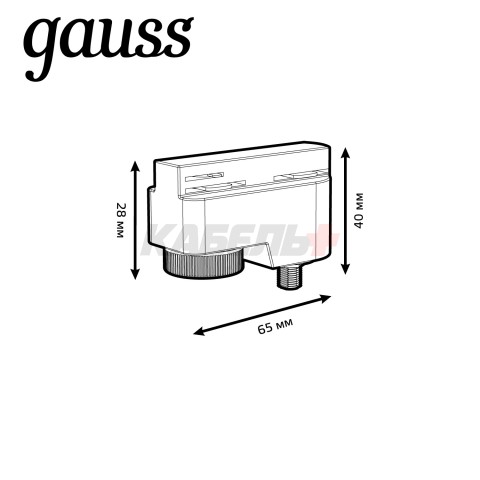 Адаптер Gauss универсальный для подключения светильника к трековой системе белый 1/50