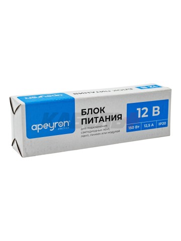 Блок питания (слим-металл) 12В, 150 Вт, IP20, 12,5 А, 200*59*39 мм