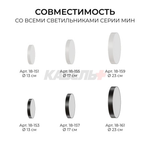 06-207 Кронштейн телескопический для подвесного монтажа светильников, серия МИН, 500-1000мм, IP20, металл, белый