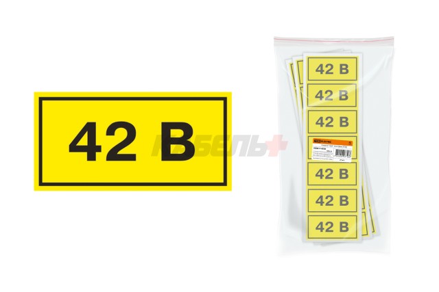 Символ "42В" 35х100мм TDM