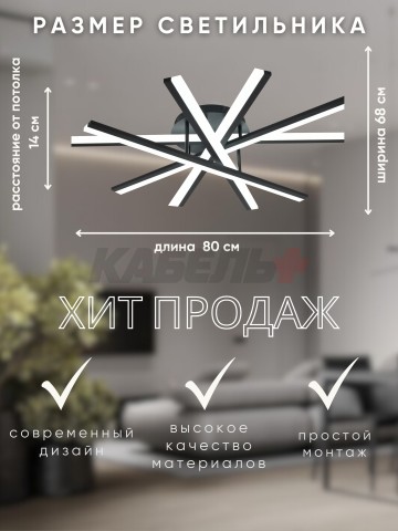 Светильник JX630116/5 95Вт черный