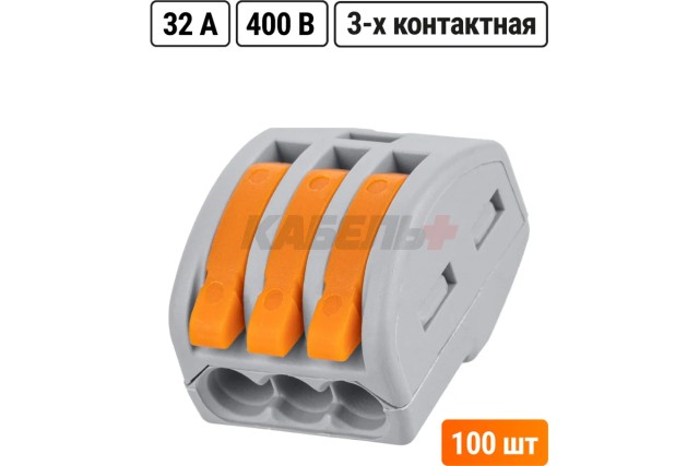 Соединительная клемма СК-413 (2,5мм2) TDM