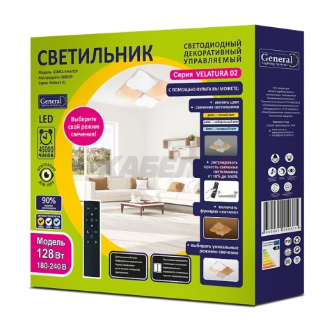 Светильник GSMCL-Smart29 128w Velatura 02 6250лм (1/2)