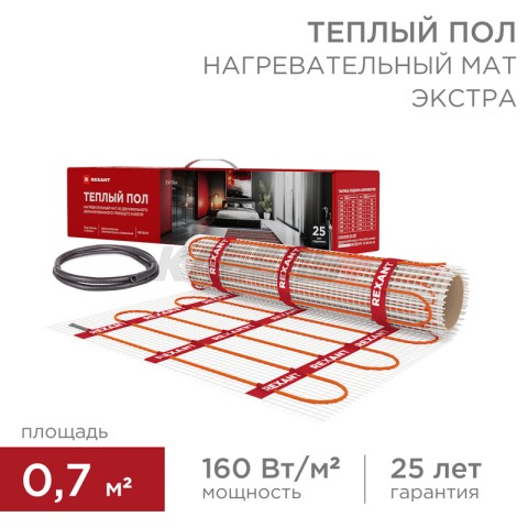 Теплый пол, нагревательный самоклеящийся мат Extra 0,7м², 0,5х1,4м, 112Вт двухжильный REXANT.