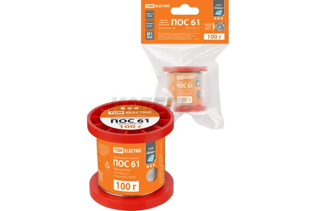 Припой ПОС 61, проволока, ГОСТ 21931-76, Ø1 мм, 100 г, катушка, инд. упак., "Алмаз" TDM