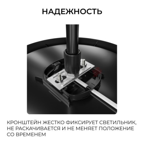 06-208 Кронштейн телескопический для подвесного монтажа светильников, серия МИН, 500-1000мм, IP20, металл, чёрный