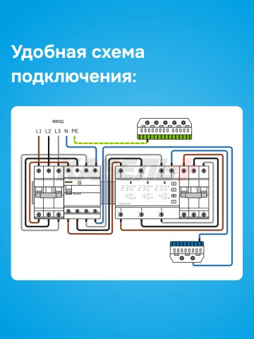 Реле напряжения и тока welrok VI6-63
