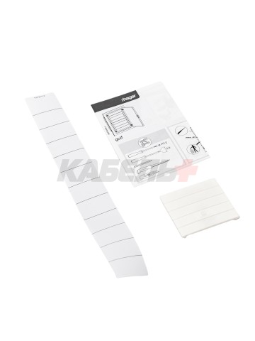 Щит скрытой установки 12 мест, винтовые клеммы, (257х318х72), IP-40 // Hager - Golf (Белая дверь)