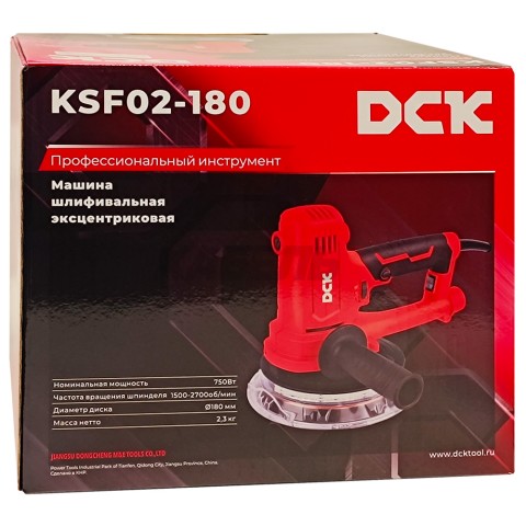 Эксцентриковая шлифмашина KSF02-180 DCK (KSF02-180)