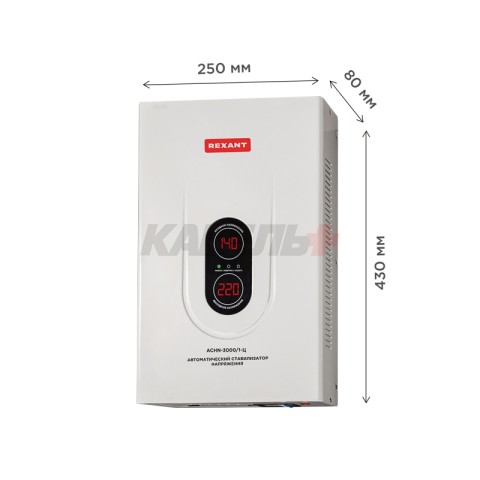 Стабилизатор напряжения настенный АСНN-3000/1-Ц REXANT