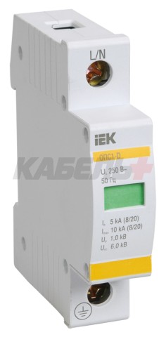 KARAT Ограничитель импульсного перенапряжения ОПС1-D 1P In=5кА Un=230В Im=10кА IEK