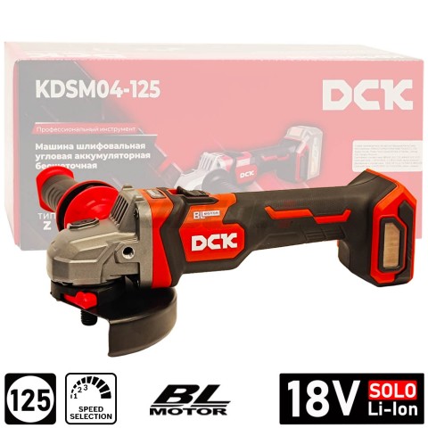 Угловая шлифмашина аккумуляторная KDSM04-125 DCK (KDSM04-125(TYPE Z))