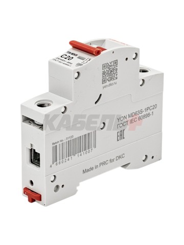 Автоматический выключатель YON max типа MD63S, 4,5кА, 1 полюс, хар-ка C, 20А DKC