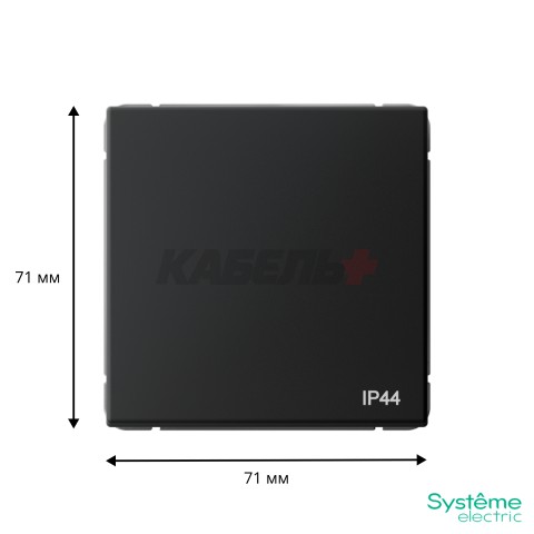 ARTGALLERY 1-клавишный ПЕРЕКЛЮЧАТЕЛЬ IP44, 10АХ, механизм, КАРБОН