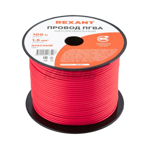 Провод ПГВА 1х1,50мм², красный, бухта 100м REXANT
