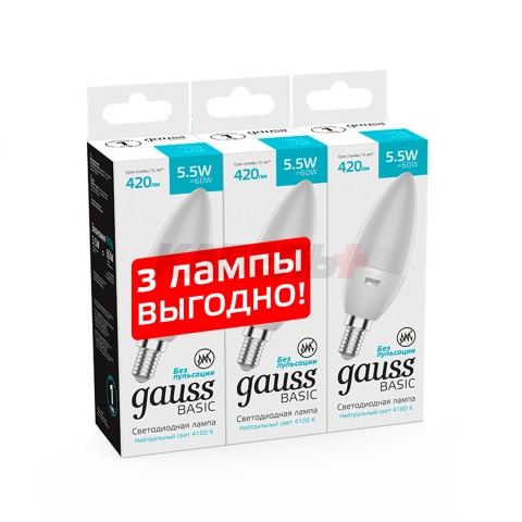 Лампа Gauss Basic Свеча 5,5W 420lm 4100K E14 (3 лампы в упаковке) LED 1/40