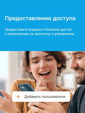 Мастер-выключатель Welrok MS-63