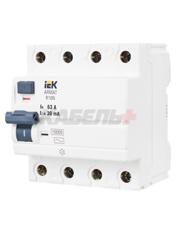 ARMAT Выключатель дифференциального тока R10N 4P 63А 30мА тип AC IEK