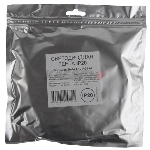 Лента светодиодная GLS-5050-60-14.4-12-IP20-RGB+4