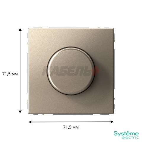 ARTGALLERY СВЕТОРЕГУЛЯТОР (диммер) повор-нажим, LED, RC, 400Вт, механизм, ШАМПАНЬ