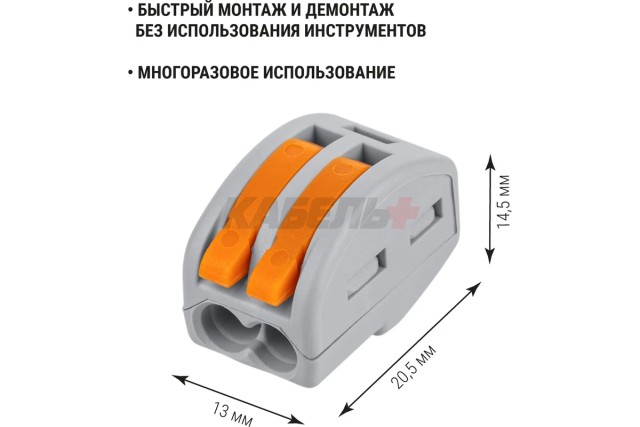 Соединительная клемма СК-412 (2,5мм2) TDM