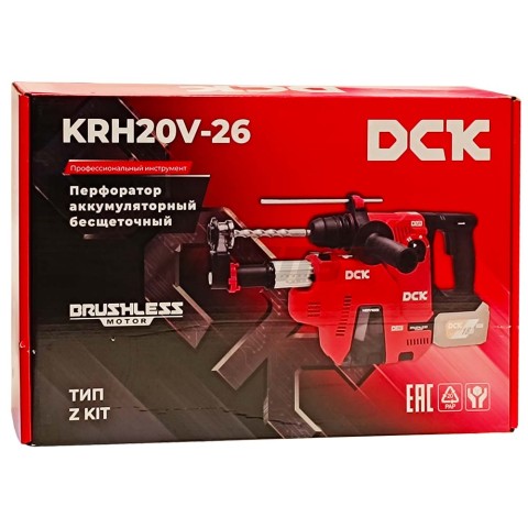Перфоратор аккумуляторный KRH20V-26 DCK (KRH20V-26(TYPE Z KIT))