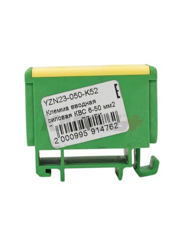 Клемма вводная силовая КВС 6-50 кв.мм. 2-рядная PE IEK