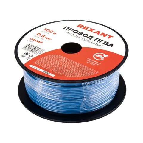 Провод ПГВА 1х0,50мм², синий, бухта 100м REXANT