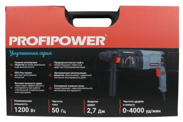Сетевой перфоратор E0002 ProfiPower 2-26 220В PDFR-1200, SDS+ 3 режима (В кейсе) УЛУЧШЕННАЯ СЕРИЯ