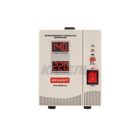 Стабилизатор напряжения AСН-2000/1-Ц REXANT