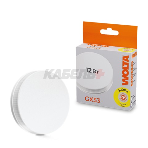 Светодиодная лампа WOLTA 25Y75R12GX53 12Вт 3000K GX53