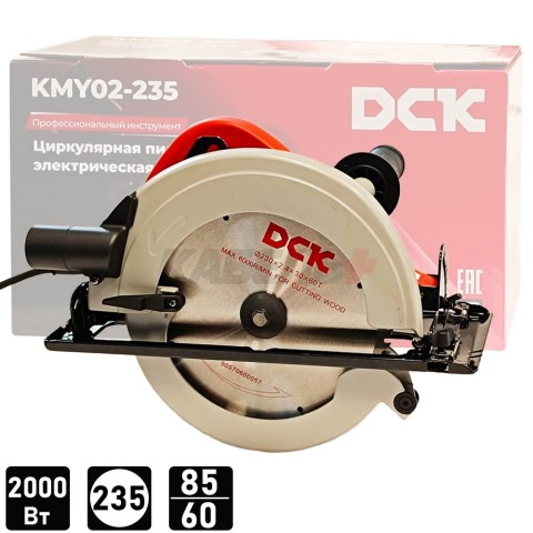 Дисковая пила KMY02-235 DCK (KMY02-235)