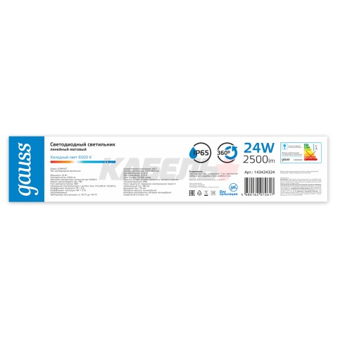 Светильник светодиодный Gauss IP65 1203*29*29мм 24Вт 2500lm 6500К COMPACT линейный матовый 1/30
