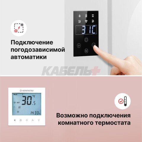 Электрический одноконтурный настенный котел NOBBY ELECTRO KBC-16, 16.0 кВт