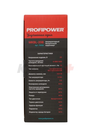 Аккумуляторный шуруповерт бесщеточный T0056 ProfiPower MKBL-20B (Li-ion-2шт, 20В-2.0Ач, З/У, 0,8-10мм, кейс)
