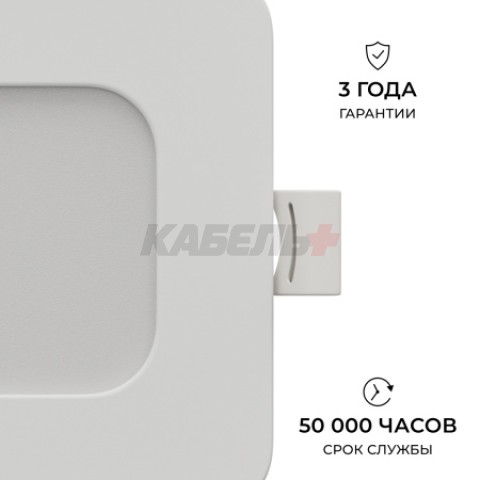 06-166 Панель светодиодная встраиваемая, 3 ССT, 10Вт, 230В/50Гц, 800лм, 3000-4000-6500К, IP44, 120х120х26мм, квадрат, белый, посадочное отверстие Ø 90-110мм