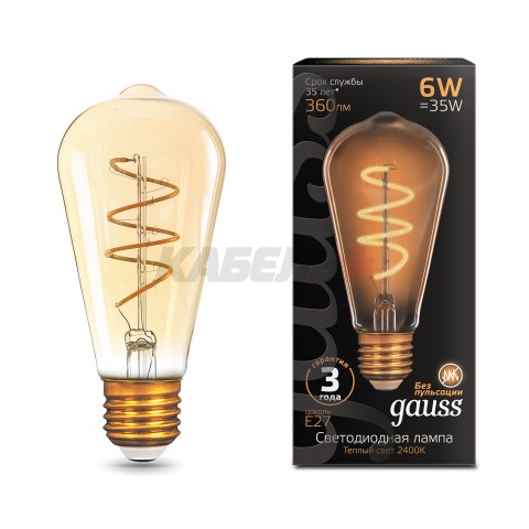 Лампа светодиодная Black Filament ST64 Flexible 6Вт 2400К E27 Golden Gauss