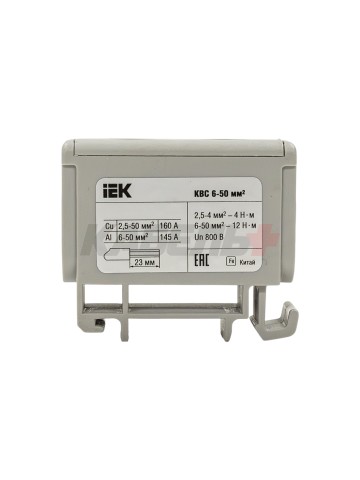Клемма вводная силовая КВС 6-50 кв.мм. серая IEK