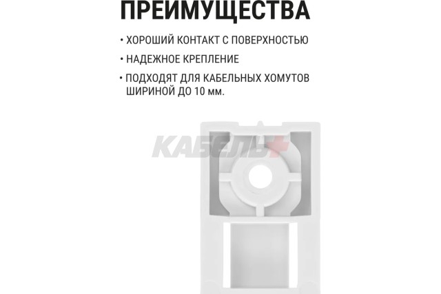 Площадка под хомуты для прямого монтажа (100 шт.) белая TDM